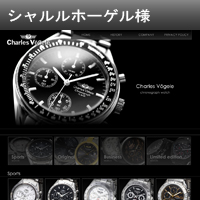 Charles Vögele｜シャルルホーゲル