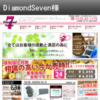 ダイヤモンドセブン