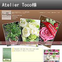AtelierToco