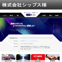 株式会社シップス