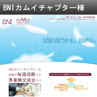 BNIカムイチャプター