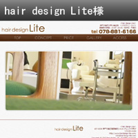 hair design Lite
