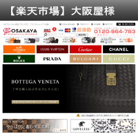 大阪屋楽天店