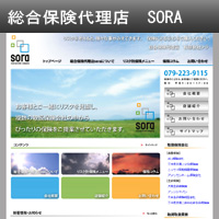 SORA