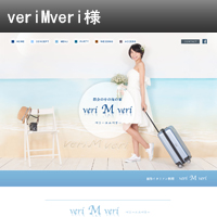 veriMveri（ベリーエムベリー）